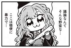 2107295 B