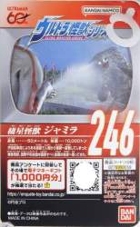 34682 B