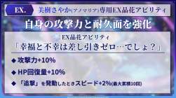 575654 B