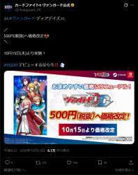 609009 B