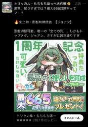 472437 B