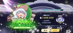 3203079 B