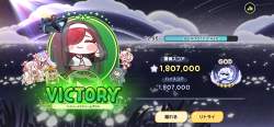 3168933 B