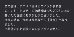 69659 B