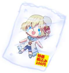 14389 B