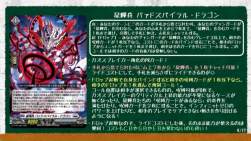 1019791 B