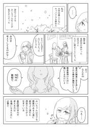 258571 B