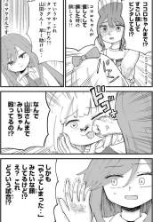 298796 B