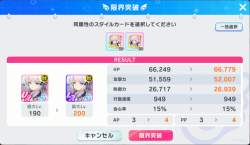 322375 B