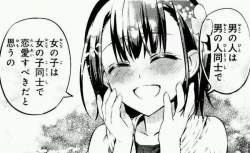 250888 B