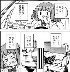 2514442 B