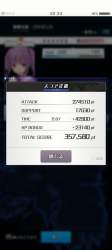 807468 B