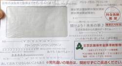 181494 B