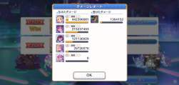 575039 B