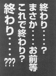 75411 B