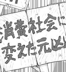 525632 B