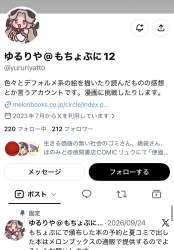 293837 B