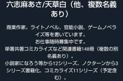 73364 B