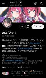 526024 B