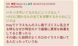 138610 B