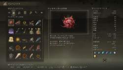 253214 B