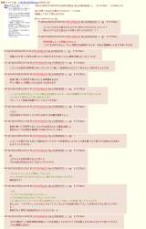 554943 B