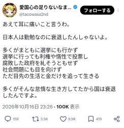 134633 B