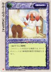 87401 B