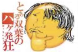 98968 B