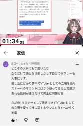 336285 B