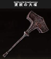 30209 B