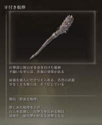 71691 B