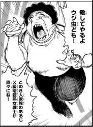 106783 B