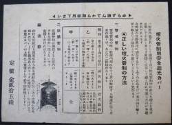 1379471 B