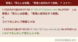 92618 B