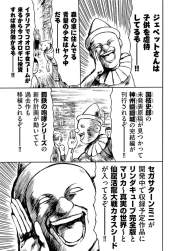 505579 B