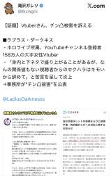 272649 B
