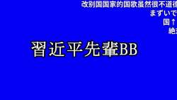 3683747 B