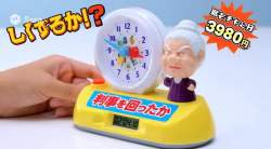 1774759 B