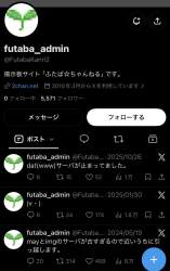 245839 B