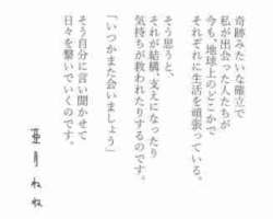 79471 B