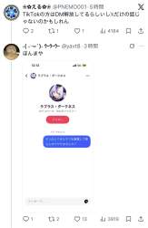 116761 B