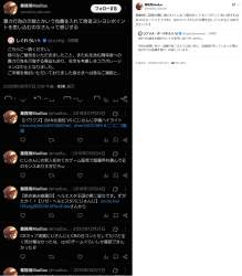 606327 B