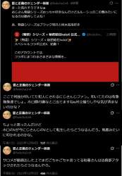 358636 B