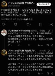 423671 B