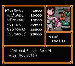 1237667 B