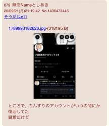 169833 B