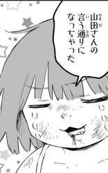 73857 B