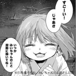 74312 B