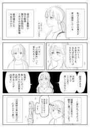 253674 B